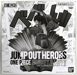 JUMP OUT HEROES �����s�[�X �����L�[�ED�E���t�B �����i�t�B�M���A