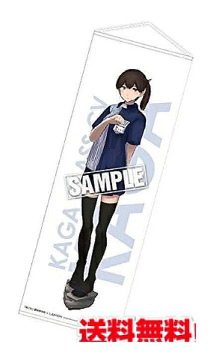 楽天市場 数量限定 艦隊これくしょん 艦これ ローソン コラボ 劇場版艦これ 公開記念キャンペーン 艦娘ミニタペストリー 航空母艦 加賀 ｖｅｒ 優良品館