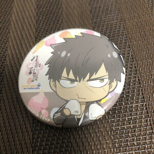  -Ԋ- AjCgJtF  g[fBO ʃobW cѐ኱̏܂B