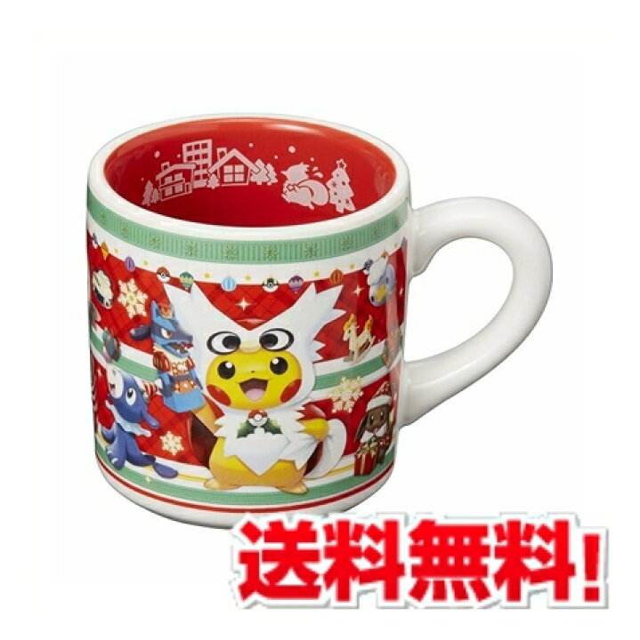楽天市場 ポケモンセンターオリジナル マグカップ クリスマス16 優良品館