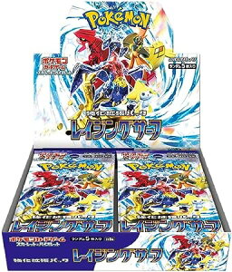 レイジングサーフの人気商品・通販・価格比較 - 価格.com