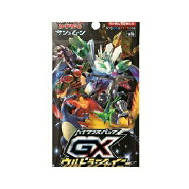 楽天市場】ポケモンカードゲーム サン＆ムーン ハイクラスパック GX 