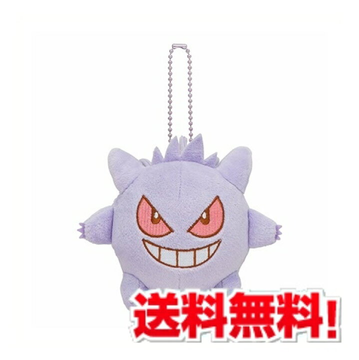 楽天市場】ポケモンセンターオリジナル マスコット Pokemon Petit 