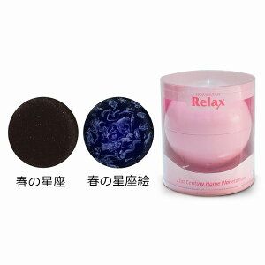 HOMESTAR Relax Pink�i�z�[���X�^�[�����b�N�X �s���N�j