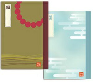 Ԃ Sł̐n ԕ H ~jm[gZbg ߖׁ