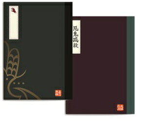 Ԃ Sł̐n ԕ H ~jm[gZbg SҖS