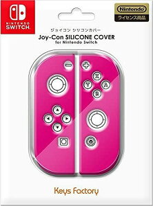 yCVCZXizJoy-Con SILICONE COVER for Nintendo Switch sN