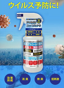 i ۍRۃXv[ PHMBEBoX^[ 480ml