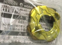 楽天市場】ベイブレードバーストゴールドターボの通販