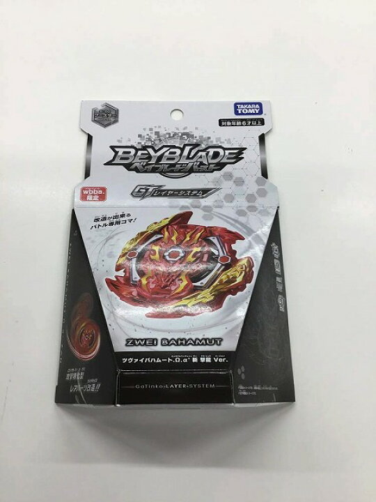 楽天市場】ベイブレードバースト GTガチンコレイヤーシステム【B-00 
