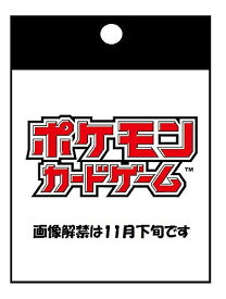 楽天市場 ポケモン アクリルダメカンの通販