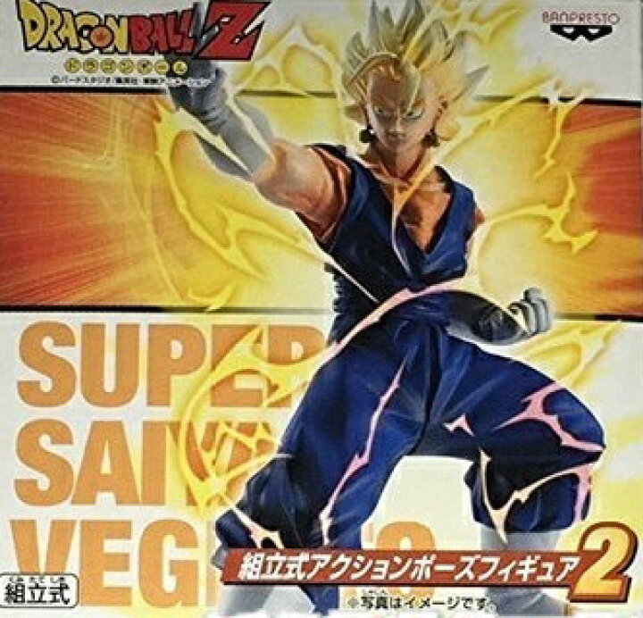 定番キャンバス 中古フィギュア ゴジータ スーパーサイヤ人 ドラゴンボールz 組立式アクションポーズフィギュア2 Staging Lifestylepropertiespv Com