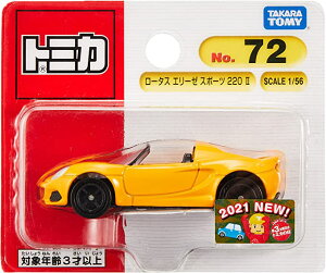 ^Jg~[ w g~J No.72 [^X G[[ X|[c 220 II (uX^[pbP[W) x ~jJ[   3Έȏ uX^[pbP[W ߋSi ST}[NF TOMICA TAKARA TOMY