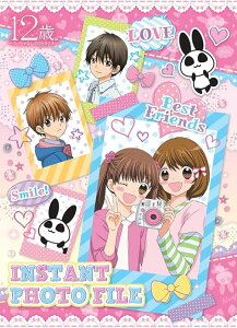 12΁B `FL p t@C(1Zbg)