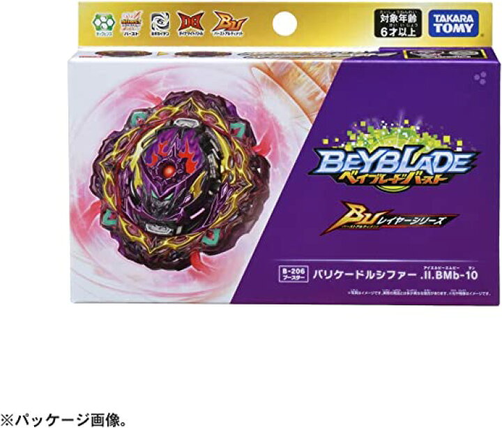 楽天市場】ベイブレードバースト B-206 ブースター バリケード 
