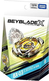 BEYBLADE X ベイブレードX BX-03 スターター ウィザードアロー 4-80B