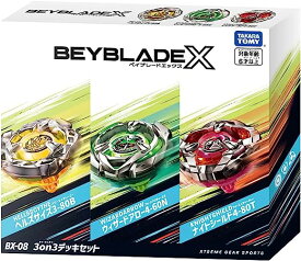 ★★BEYBLADE X ベイブレードX BX-08 3on3 デッキセット