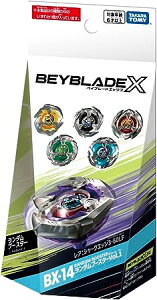BEYBLADE X �x�C�u���[�hX BX-14 �����_���u�[�X�^�[ Vol.1