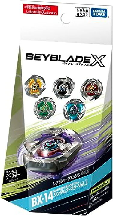 楽天市場】《レア1確定》 【シャークエッジ3-60LF】ベイブレード X BX 