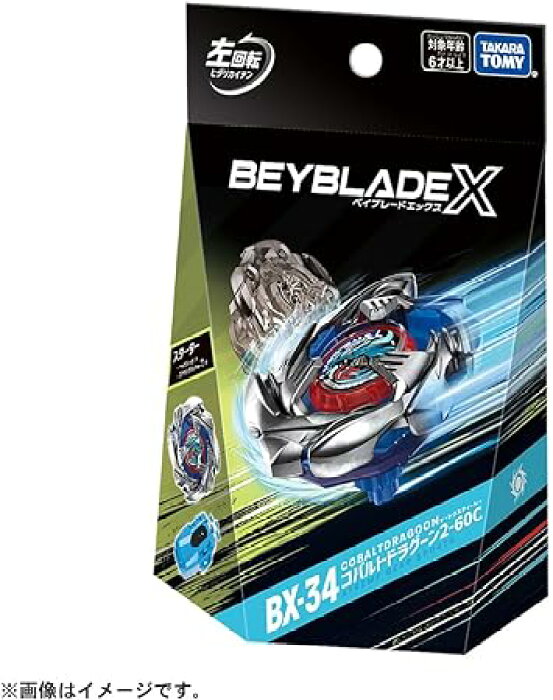 BEYBLADE X BX-34 苍穹龙骑士 日本代购