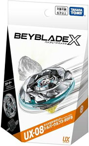 �^�J���g�~�[ BEYBLADE X UX-08 �X�^�[�^�[ �V���o�[�E���t3-80FB UX08�X�^-�^-�V���o-�E���t380FB