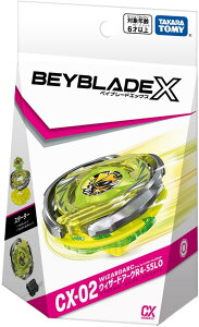 BEYBLADE X ベイブレードX CX-02 スターター ウィザードアーク R4-55LO