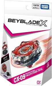 ^Jg~[(TAKARA TOMY) BEYBLADE X xCu[hX CX-09 X^[^[ \GNvX D5-70TK