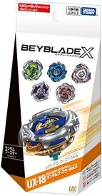 タカラトミー(TAKARA TOMY) BEYBLADE X ベイブレードX UX-18 ランダムブースターVol.8