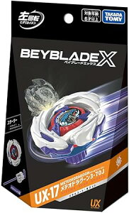 �^�J���g�~�[(TAKARA TOMY) BEYBLADE X �x�C�u���[�hX UX-17 �X�^�[�^�[ ���e�I�h���O�[��3-70J