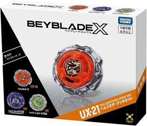 BEYBLADE X �x�C�u���[�hX UX-21 �w���Y�l�U�[�f�b�L�Z�b�g