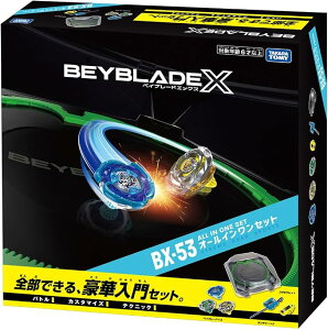 BX-53 �I�[���C�������Z�b�g