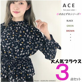 楽天市場 トップス レディース 福袋 レディースファッション の通販
