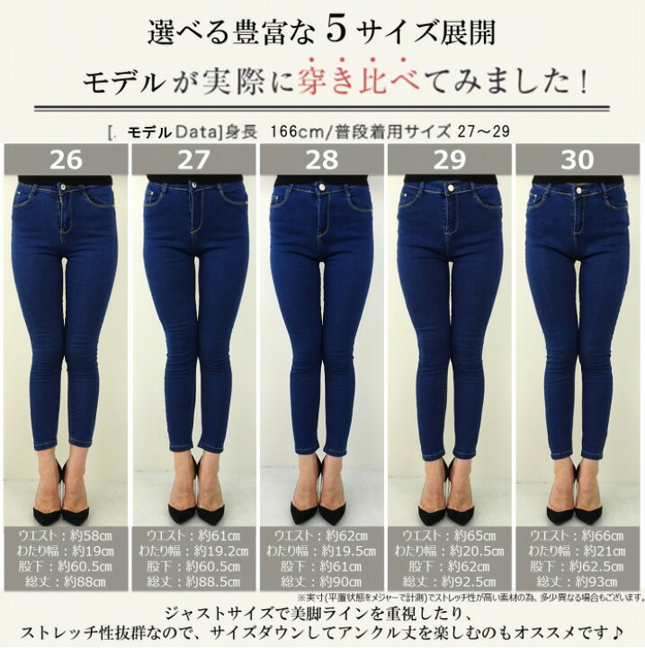 楽天市場】【ACE限定】くつろぎ過ぎるデニム スーパーストレッチ 