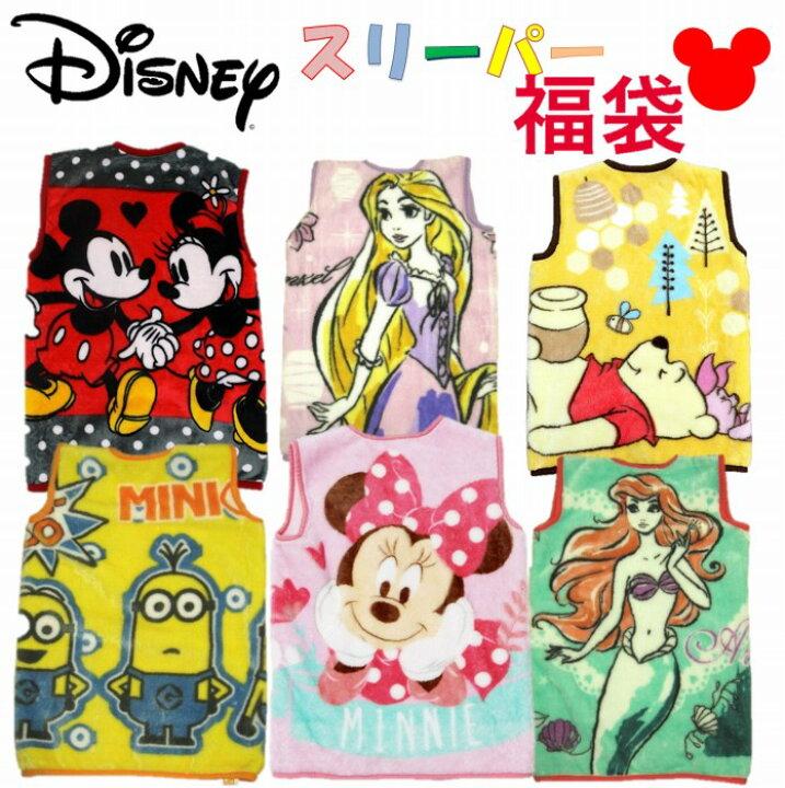 楽天市場 Sale Disneyスリーパー福袋 スリーパー 大人 子供 Disney ディズニー ミッキー ミニー ミニオン アリエル ラプンツェル 冬 キッズ 大人用 Ace