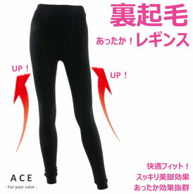 楽天市場 スパッツ フルレングス レディースファッション の通販