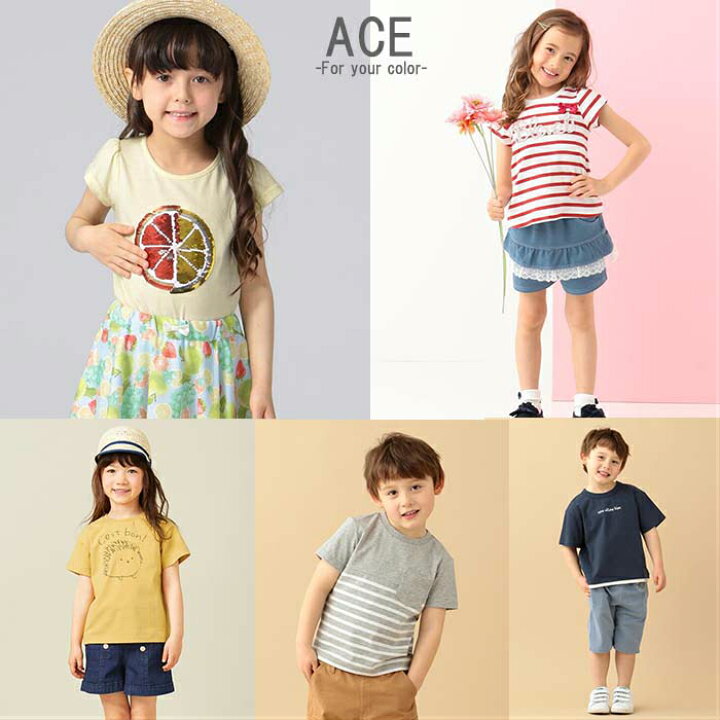 楽天市場 お買得 キッズ５点セット福袋 子供服 Tシャツ 半袖 トップス かわいい かっこいい 派手 おしゃれ 男の子 女の子 ボーイス ガールズ 小学生 ジュニア こども 子ども 福袋 21 Ace