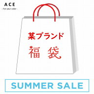 【50個限定販売】某ブランド福袋　5枚入り　M　L　夏　ブラウス　シャツ　カットソー　ワンピース　スカ…