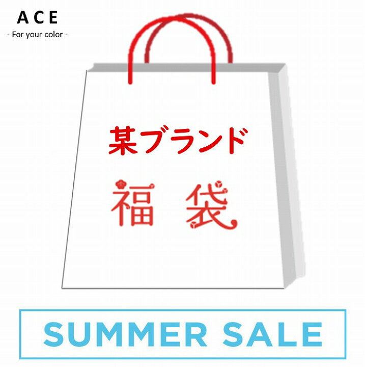楽天市場】【50個限定販売】某ブランド福袋 5枚入り M L 夏 ブラウス 