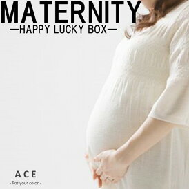 楽天市場 福袋 21 レディース 大きいサイズの通販