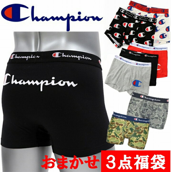 楽天市場】チャンピオン ボクサーパンツ 3点福袋 3点セット champion  