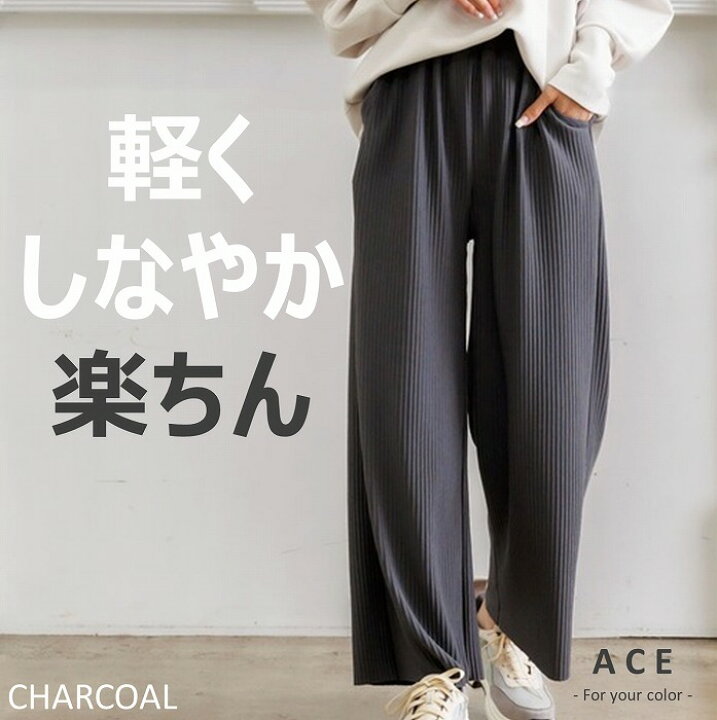 楽天市場】プリーツワンドパンツ プリーツ パンツ プリーツパンツ 