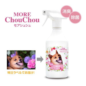 次亜塩素酸 犬用 衛生用品の人気商品 通販 価格比較 価格 Com