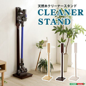スティック クリーナー 収納の人気商品 通販 価格比較 価格 Com