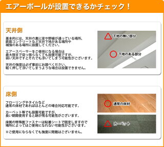 楽天市場 エアーポール バイクハンガーセット 自転車をひっかけて収納可能なバイクスタンド 収納 ロードバイク クロスバイク 壁掛金具 壁掛 壁掛け 金具 ポール 突っ張り棒 つっぱり棒 突っ張りポール つっぱりポール テレビ壁掛け金具エースオブパーツ
