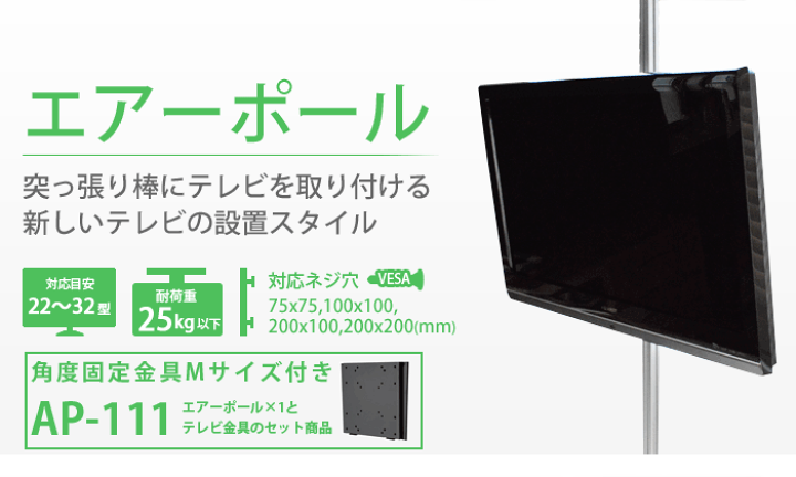 楽天市場】テレビ 壁掛け 金具 賃貸 壁掛け金具 壁掛けテレビ