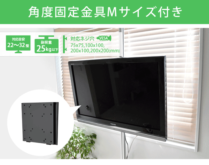 楽天市場 テレビ Tv 壁掛け 金具 賃貸 つっぱり棒 アパート マンションに エアーポール 1本タイプ 角度固定mサイズ つっぱり棒にテレビ 液晶テレビ を取り付け テレビ壁掛け金具エースオブパーツ