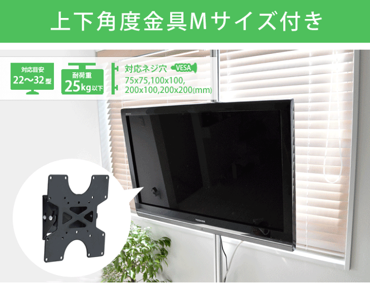 楽天市場】テレビ 壁掛け 金具 賃貸 壁掛けテレビ 壁掛け金具 テレビ