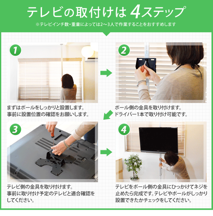 楽天市場】テレビ 壁掛け 金具 賃貸 壁掛けテレビ 壁掛け金具 テレビ