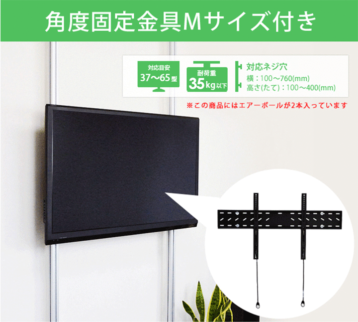 楽天市場】テレビ 壁掛け 金具 賃貸 壁掛け金具 壁掛けテレビ テレビ