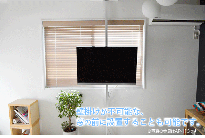 テレビ 壁掛け 金具 大型 賃貸 テレビ金具 エアポール 楽天市場】テレビ 壁掛け 金具 大型 賃貸 壁掛けテレビ 壁掛け金具